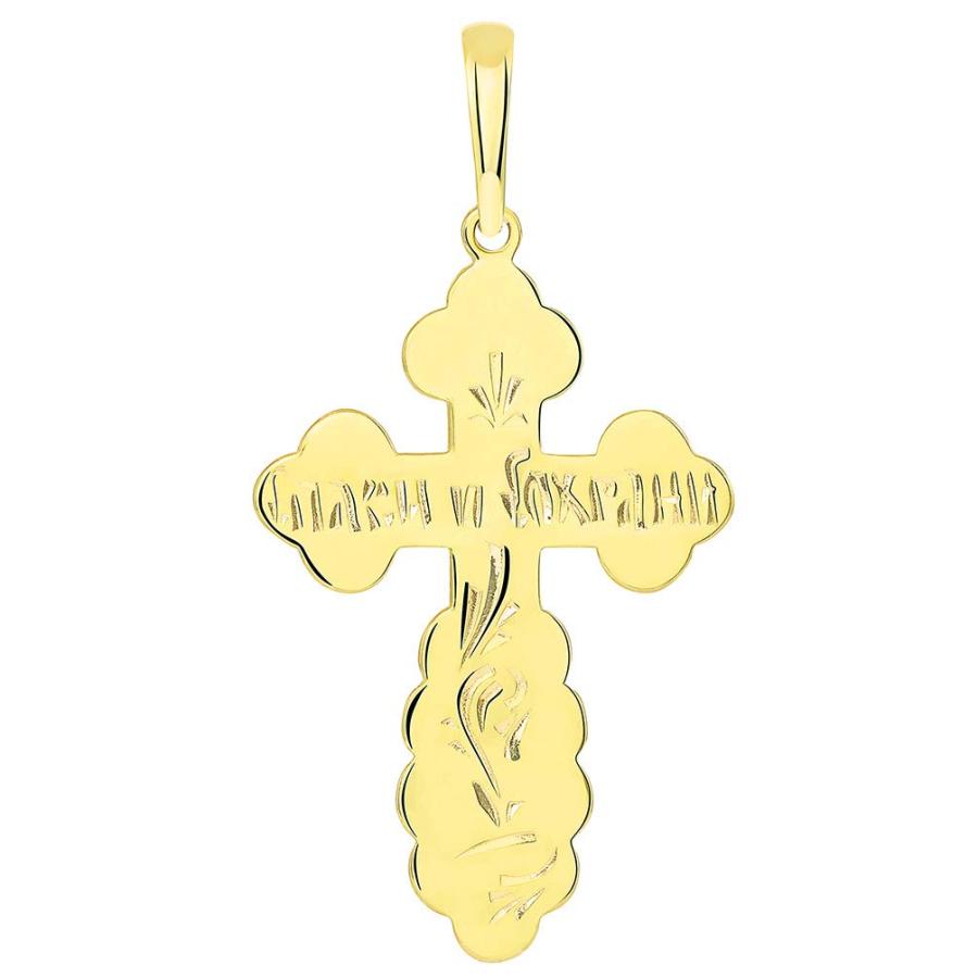 【並行輸入品】14K イエローゴールド ツートーン ロシア正教 救助&保護クロス イエス 十字架ペンダント キューバネックレス Jewelryの画像