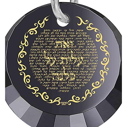 【並行輸入品】Valor ネックレス ヘブライ語 エシェット チャイル小さなチャームペンダント 24Kゴールド 箴言 31王 ソロモンの詩 母と_4