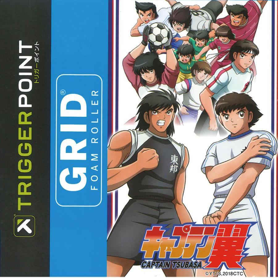 トリガーポイント グリッドフォームローラー キャプテン翼 限定モデル 1年保証付 日本正規品 本格サプリのベストサプリ 通販 Yahoo ショッピング