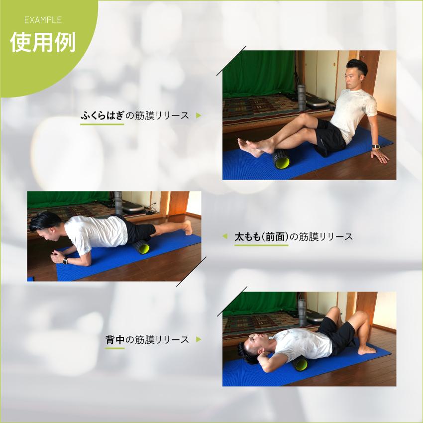TRIGGER POINT（トリガーポイント） 日本正規品 フォームローラー 筋膜
