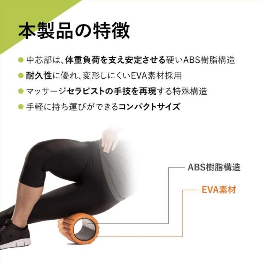 TRIGGER POINT（トリガーポイント） 爆買 WEEK 日本正規品 グリッド