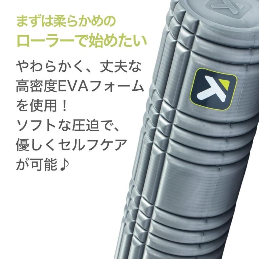TRIGGER POINT（トリガーポイント） 日本正規品 フォームローラー 筋膜