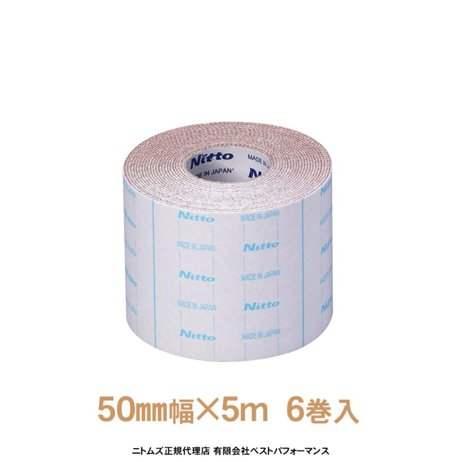 ニトムズ 固定用テーピング 伸縮テープ 足首 膝 関節固定 キノプレス