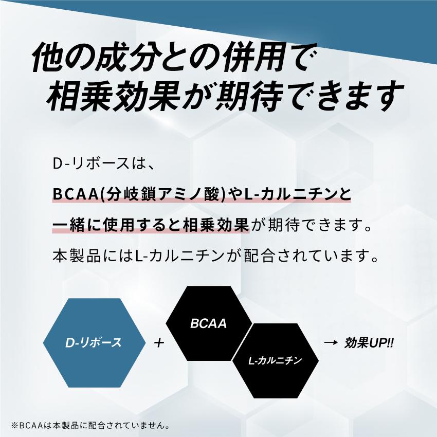 Dリボース カルニチン タブレット サプリメント 日本製 ベストパフォーマンス Dリボースアルファ 120粒 3袋セットの画像