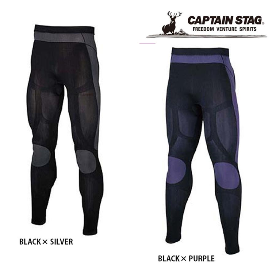CAPTAIN STAG（キャプテンスタッグ） 加圧インナー 着圧インナー