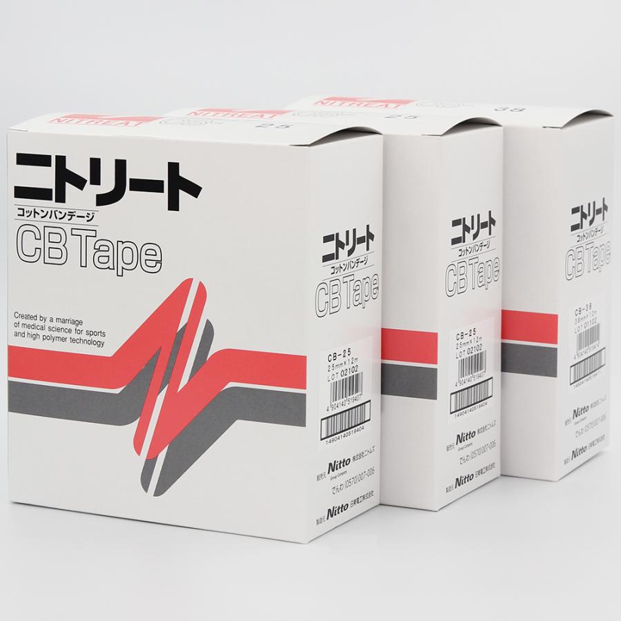 テーピング テープ 指 膝 固定用 非伸縮 ニトリート CBテープ CB13 CB19 CB25 CB38 CB50 3箱セット 送料無料限定セール中