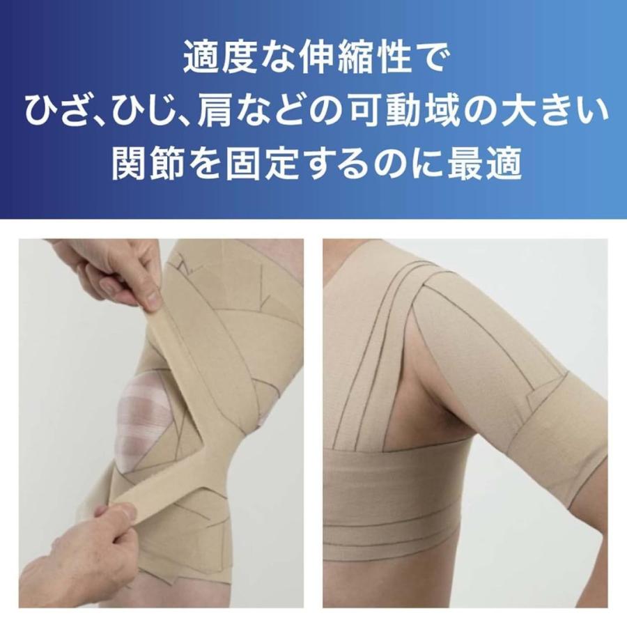 ニトリート（ニトムズ） 伸縮テープ テーピング 固定用 スポーツ 足首