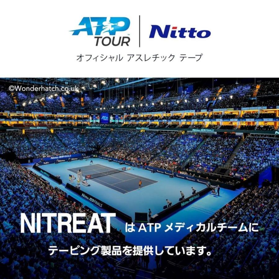 固定用テーピング 伸縮テープ スポーツ 足首 膝 関節固定 ニトリート EBテープ バリューパック EBV-50 EBV-75_7