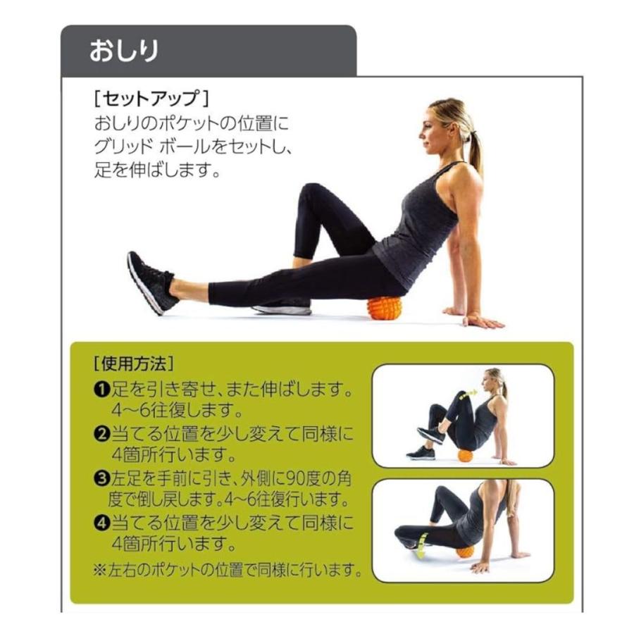 TRIGGER POINT（トリガーポイント） 日本正規品 マッサージボール 筋膜
