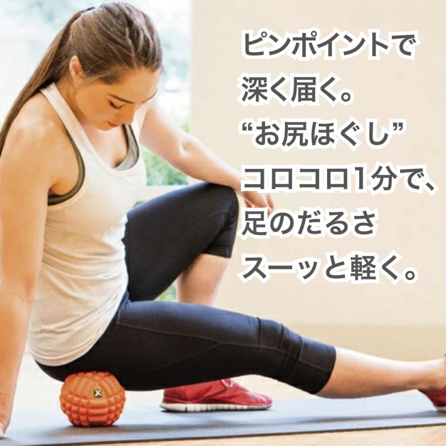 TRIGGER POINT（トリガーポイント） 日本正規品 マッサージボール 筋膜