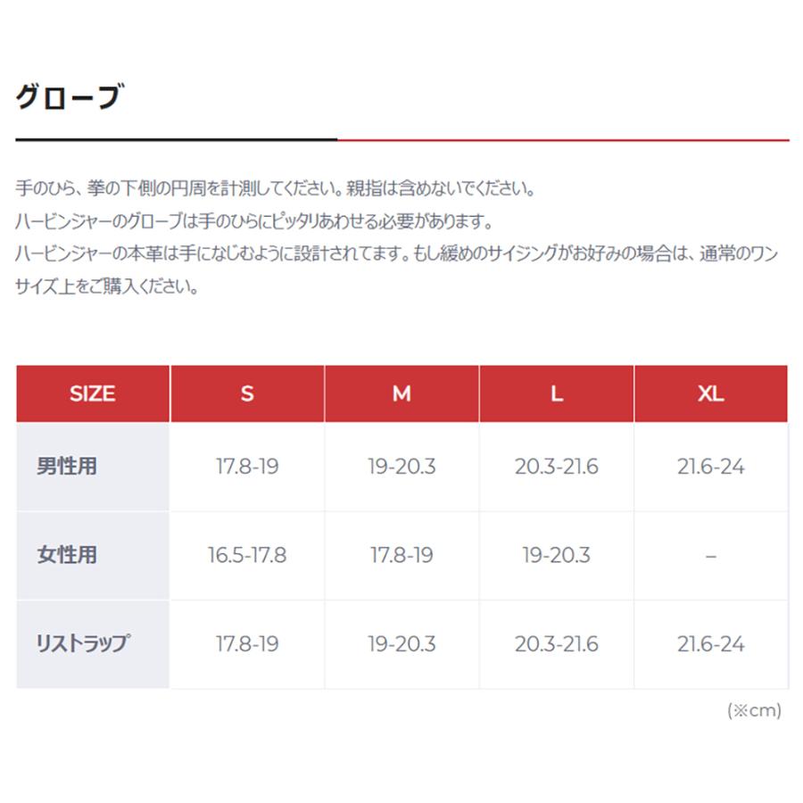 トレーニンググローブ レディース 筋トレ ウエイト フィットネス ハービンジャー パワーグローブ｜best-supple｜06