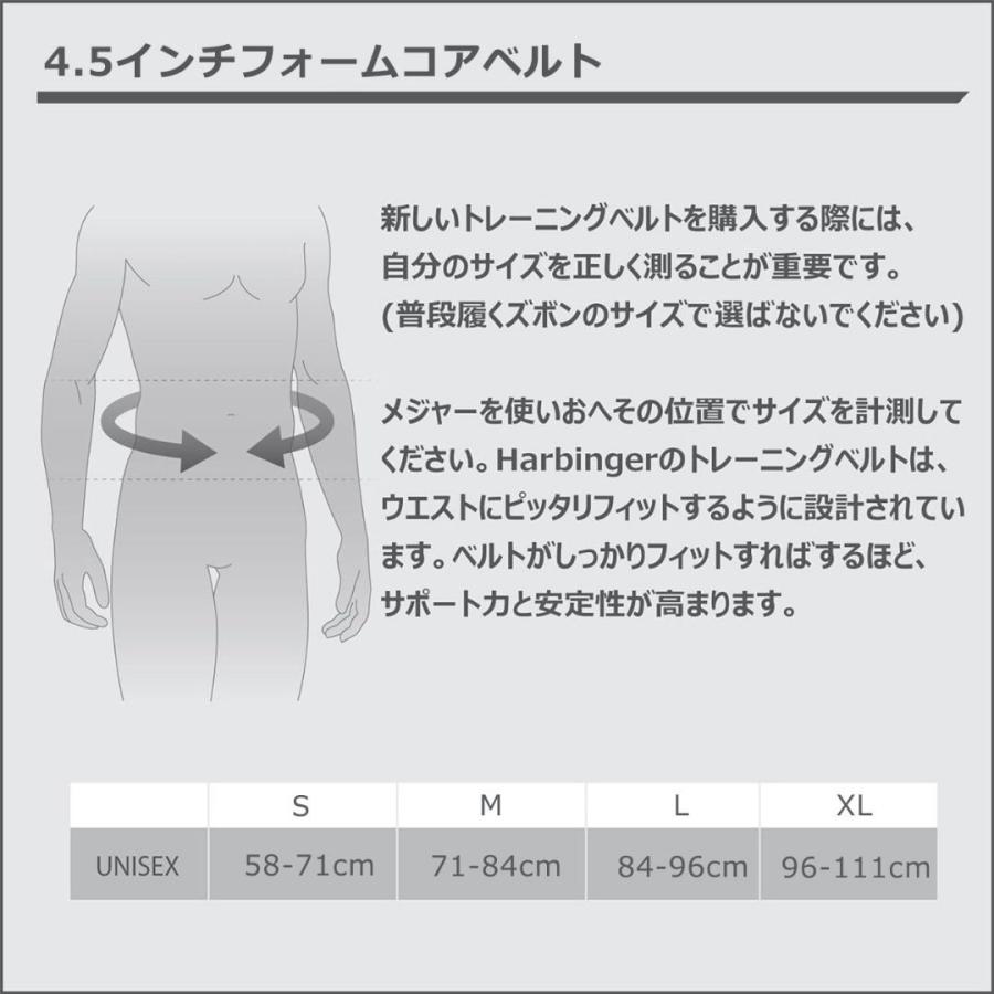 Harbinger トレーニングベルト パワーベルト 筋トレ ジム 腰サポート