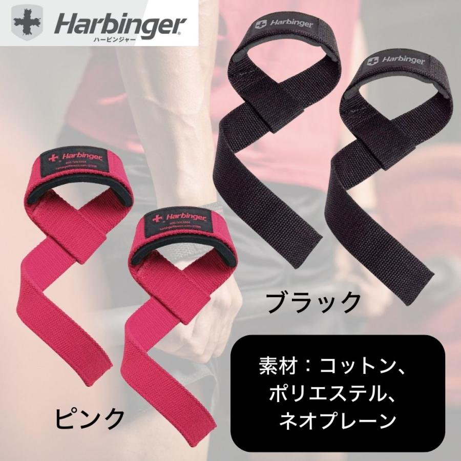 Harbinger トレーニングストラップ リストストラップ 筋トレ ジム