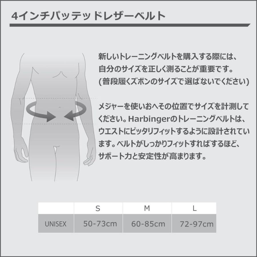 Harbinger トレーニングベルト パワーベルト 筋トレ ジム 腰サポート
