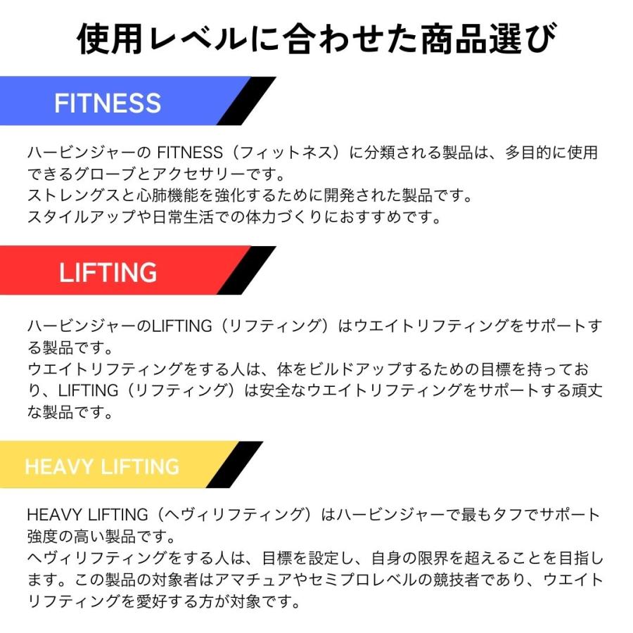 Harbinger トレーニングベルト パワーベルト 筋トレ ジム 腰サポート