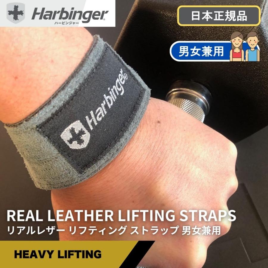 Harbinger トレーニングストラップ リストストラップ 筋トレ ジム