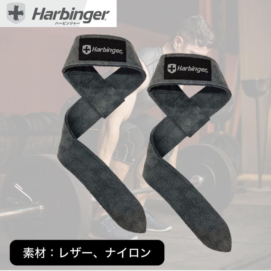 Harbinger トレーニングストラップ リストストラップ 筋トレ ジム