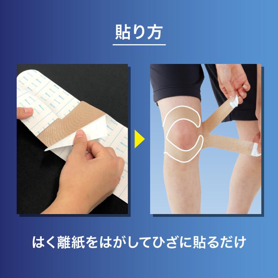 国内即発送 ひざかんたんスポーツ テーピング 10枚入 ニトリート 3箱セット Hk T 膝 伸縮 その他ランニング用品
