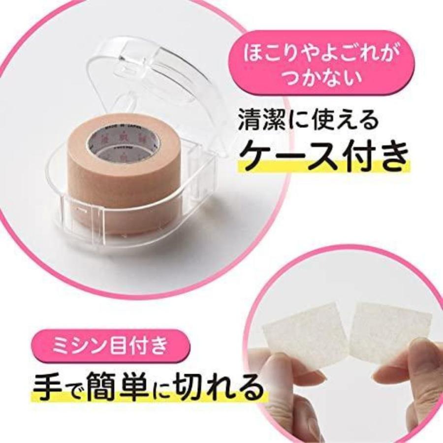 ニトムズ サージカルテープ 医療用 低刺激 ガーゼ固定 看護 介護肌に