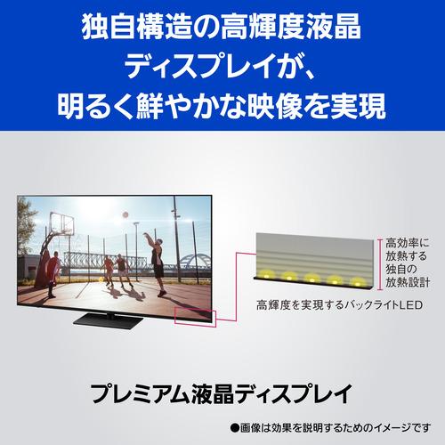 本日価格！！ 【無料長期保証】パナソニック TH-75LX950 75V型 4K対応 液晶テレビ TH75LX950 【OC4624798232】(161851円)