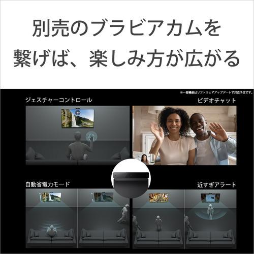 【無料長期保証】ソニー KJ-43X85K 43V型 4K 液晶テレビ BRAVIA KJ43X85K｜best-tecc｜11