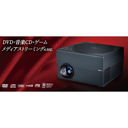 推奨品】ダイニチ電子 WPJD300 DVDプロジェクター Wizz :101951010
