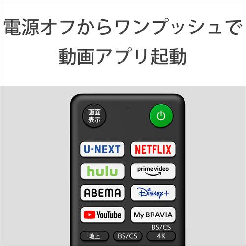 「人气商品」 【無料長期保証】ソニー KJ-65X75WL 液晶テレビ BRAVIA 65型 【2992308869】(104720円)