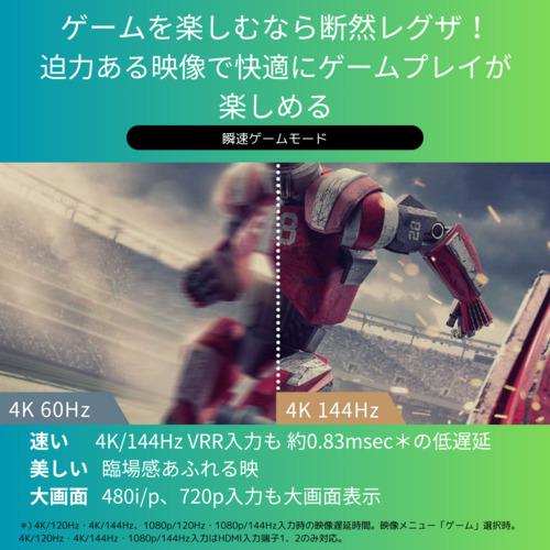 REGZA 50Z670N 50V型 4K対応 液晶テレビ レグザ Z670Nシリーズ 【公式