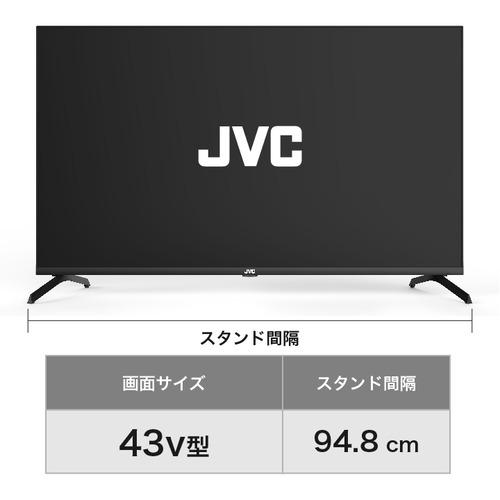 推奨品】JVC JL-43N4L 43V型 4Kチューナーレステレビ Google TV搭載 