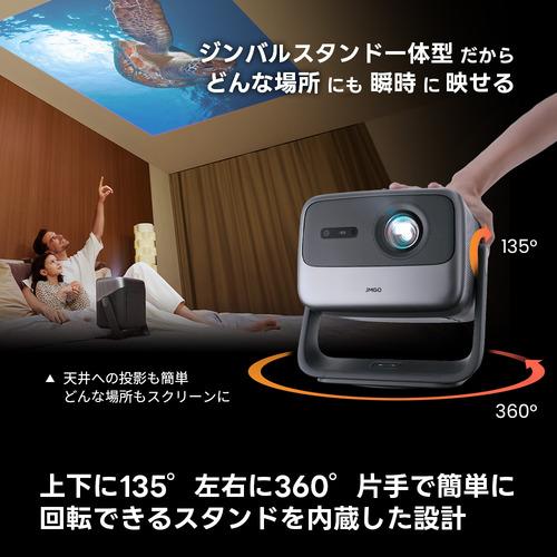 無料長期保証】JMGO N1S Pro 4K J92-5DH : ベストテック ヤフー店