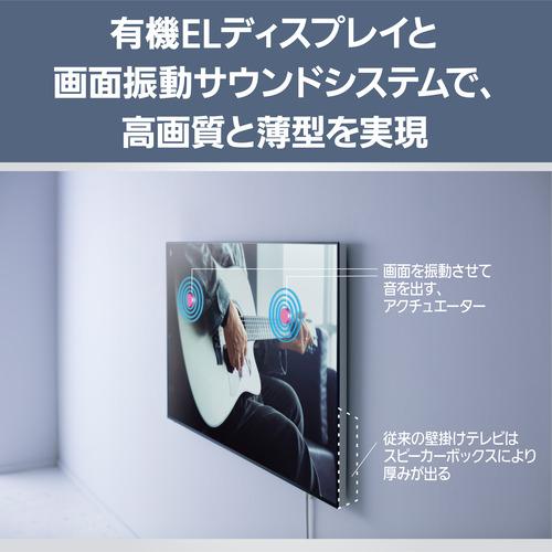 【無料長期間言いはなつ】パナソニック TH-55LW2L 55V型 4K有機ELテレビ受像機 VIERA ウォールフィットテレビ BS・CS 4Kラジオ受信機内蔵