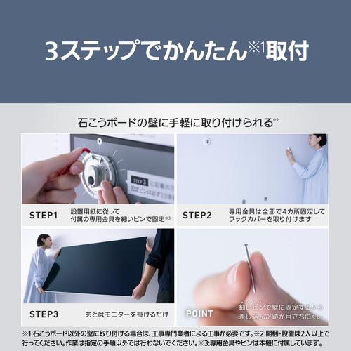 【無料長期間言いはなつ】パナソニック TH-55LW2L 55V型 4K有機ELテレビ受像機 VIERA ウォールフィットテレビ BS・CS 4Kラジオ受信機内蔵
