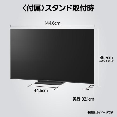 無料長期保証】【期間限定ギフトプレゼント】パナソニック TV-65W95B