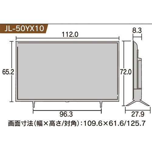 JVC JL-50YX10 Fire TV搭載 4K液晶テレビ 50V型 YX10シリーズ : ベスト
