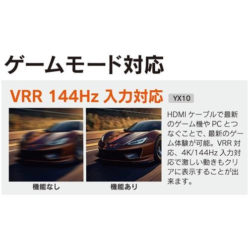 JVC JL-55YX10 Fire TV搭載 4K液晶テレビ 55V型 YX10シリーズ : ベスト