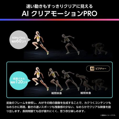 【無料長期保証】ハイセンス 75YR8U 75V型 MiniLED 4K液晶 AIテレビ BS 4K・110度CS 4Kチューナー内蔵_11