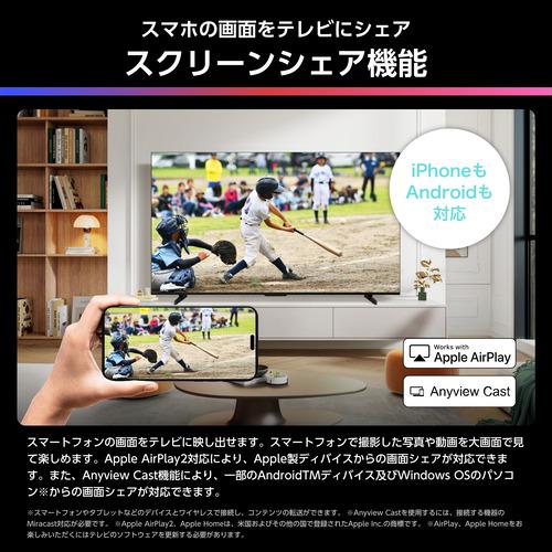 【無料長期保証】ハイセンス 100YR8U 100V型 MiniLED 4K液晶テレビ HI-VIEW AIエンジンPRO搭載 BS・110 度CS デジタルチューナー内蔵_10