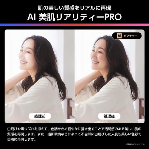 【無料長期保証】ハイセンス 100YR8U 100V型 MiniLED 4K液晶テレビ HI-VIEW AIエンジンPRO搭載 BS・110 度CS デジタルチューナー内蔵_15