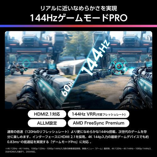 【無料長期保証】ハイセンス 100YR8U 100V型 MiniLED 4K液晶テレビ HI-VIEW AIエンジンPRO搭載 BS・110 度CS デジタルチューナー内蔵_9