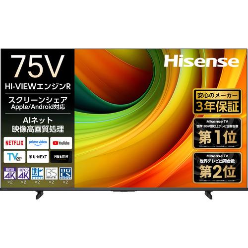 ハイセンス 75YR6A 75V型4K液晶スマートテレビ HI-VIEWエンジンR搭載