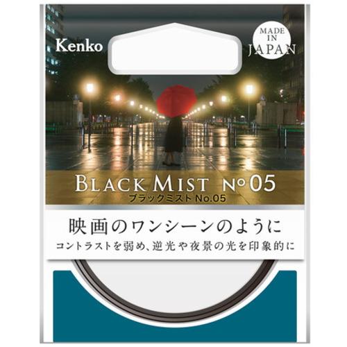 ケンコー 77SブラツクミストNO05 ソフトフィルター Kenko ブラックミスト 77mm｜best-tecc｜09