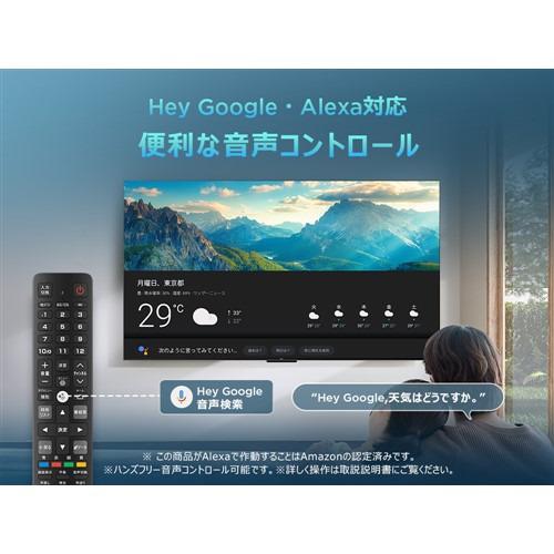 無料長期保証】TCL 85C79B 85V型 MiniLED 量子ドット 4K 液晶テレビ
