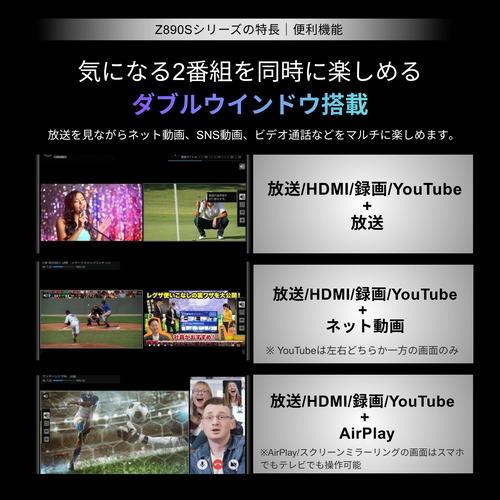 【無料長期間言いはなつ】REGZA 55Z890S 55V型 量子点点 4K Mini LED液晶テレビ受像機 タイムシフトマシン積み上げる 4K人工衛星言いひろめる 地上デジ BS・110度CSデジタルラジオ受信機内蔵