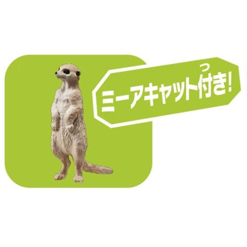 タカラトミー アニア As 01 ライオン ミーアキャット付き ベストテック ヤフー店 通販 Yahoo ショッピング