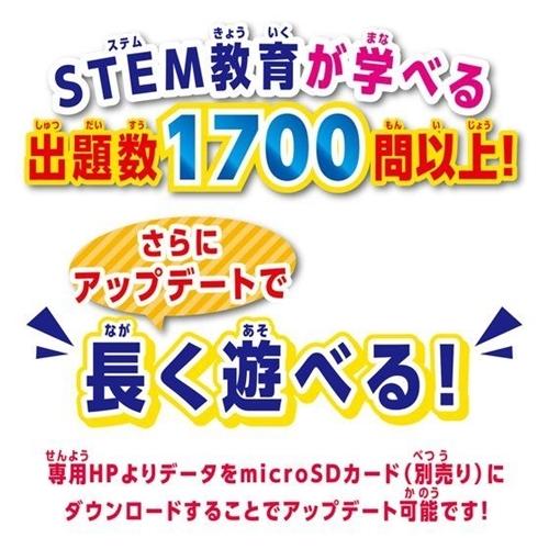 倉庫 バンダイ ドラえもんラーニングパソコン Materialworldblog Com