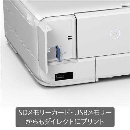 在庫限り】【A3対応】プリンター エプソン 本体 インク EP-982A3 