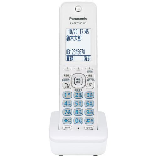 【推奨品】パナソニック VE-GD78DW-W コードレス電話機(子機2台付き) パールホワイト VEGD78DW-W｜best-tecc｜14