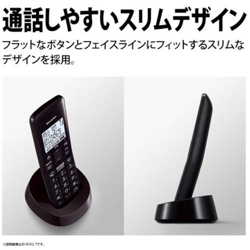 SHARP JD-SF3CL-W デジタルコードレス電話機 ホワイト JDSF3CLW｜best-tecc｜04