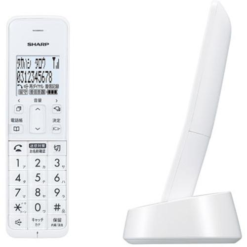SHARP JD-SF3CL-W デジタルコードレス電話機 ホワイト JDSF3CLW SHARP JD-SF3CL-W デジタルコードレス電話機 ホワイト JDSF3CLW