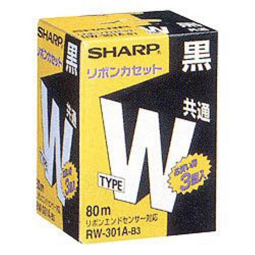 年間定番 シャープ タイプWリボンカセット黒 全商品オープニング価格 3個入 RW-301A-B3